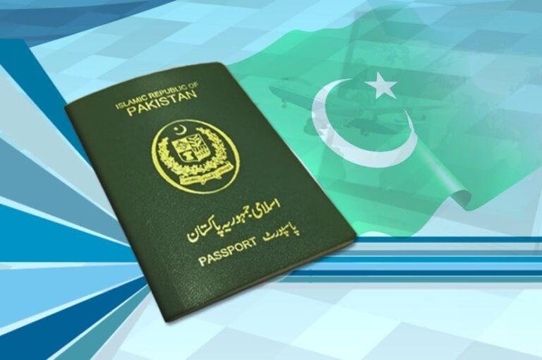 How to apply for passport in Pakistan